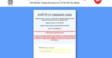 Railway RRB Group D Exam City Details