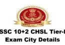 SSC CHSL Admit Card 2025 – Tier 1 Exam City Details