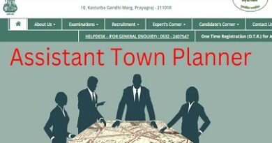 UPPSC Assistant Town Planner Recruitment