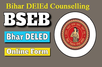BSEB DElEd Online Form