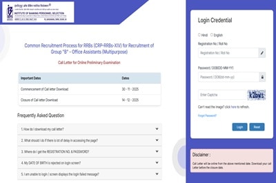 IBPS RRB XIV Office Assistant Pre Admit Card