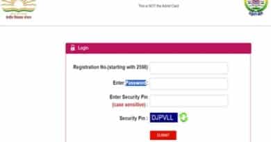 KVS NVS Teaching & Non-Teaching Exam City Details