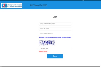 MP Police ASI and Subedar Answer Key/ Objection Link