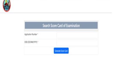 MPPGCL Score Card/ Answer Key