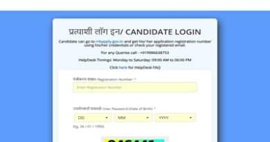 RRB NTPC Graduate Level CBAT Admit Card