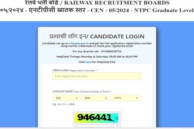 RRB NTPC Graduate Level CBAT Admit Card