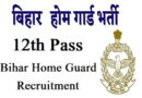 BPSSC Home Guard Recruitment