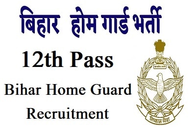 BPSSC Home Guard Recruitment