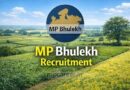 Mp Bhulekh Recruitment