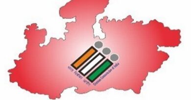 MP Election Commission Recruitment