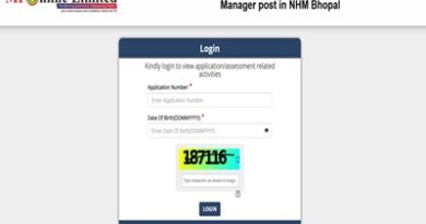 MP NHM District EIM Admit Card