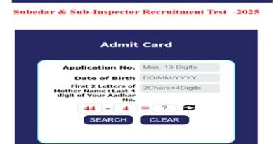MP Sub Inspector & Subedar Admit Card