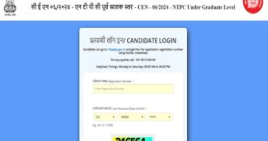 RRB NTPC 10+2 Inter Level CBT-2 Result