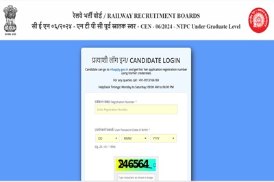 RRB NTPC 10+2 Inter Level CBT-2 Result