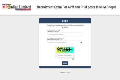 Mp Nhm Apm &Amp; Phm Admit Card