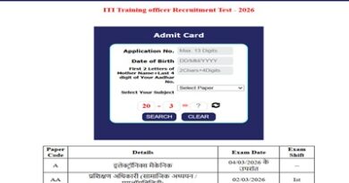 Mpesb Iti Training Officer Admit Card