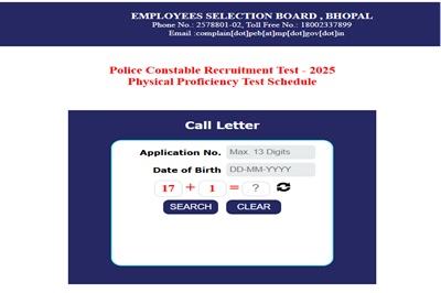 MPESB Police Constable PET Admit Card