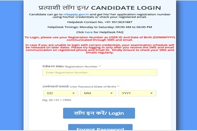 Railway Rrb Group D Answer Key