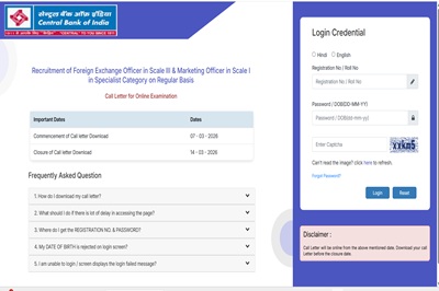Central Bank Specialist Officer Admit Card