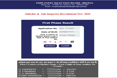 Mp Sub Inspector Result