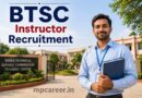 Btsc Instructor Recruitment