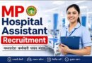 Mp Hospital Assistant Recruitment
