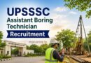 Upsssc Assistant Boring Technician Recruitment