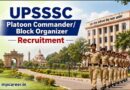 Upsssc Platoon Commander/ Block Organizer Recruitment
