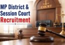 Mp District And Session Court Recruitment