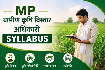Mp Gramin Krishi Vistar Adhikari Syllabus