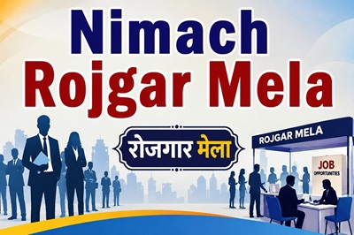 Nimach Rojgar Mela