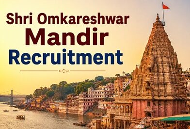 Shri Omkareshwar Mandir Recruitment