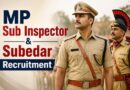 Mp Sub Inspector & Subedar Recruitment 2026 – म.प्र. में सब इंस्पेक्टर-सूबेदार के 507 पदों पर भर्ती